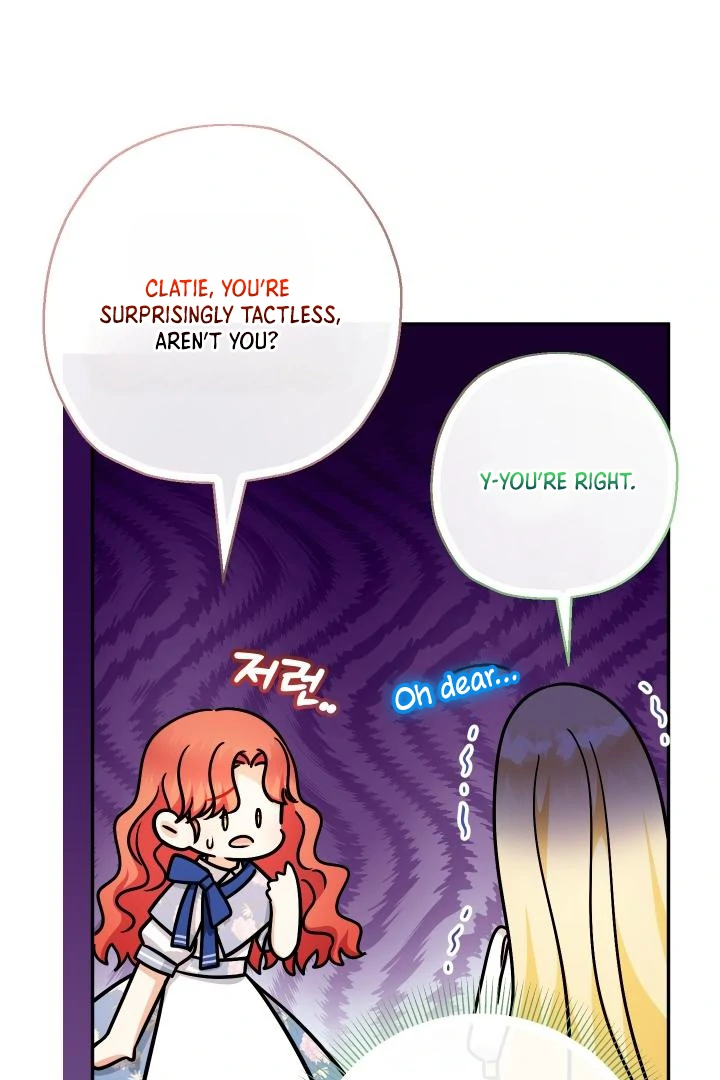 My Younger Brother’s Friend Can’t Be This Big! Chapter 99 - Page 78