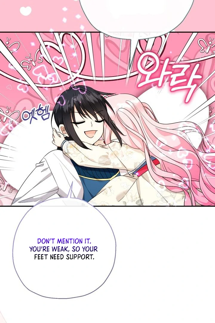 My Younger Brother’s Friend Can’t Be This Big! Chapter 99 - Page 93