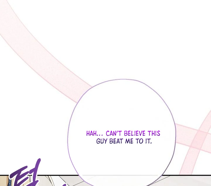 My Younger Brother’s Friend Can’t Be This Big! Chapter 99 - Page 94