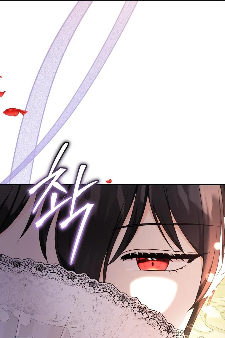 My Younger Brother’s Friend Can’t Be This Big! Chapter 99 - Page 96