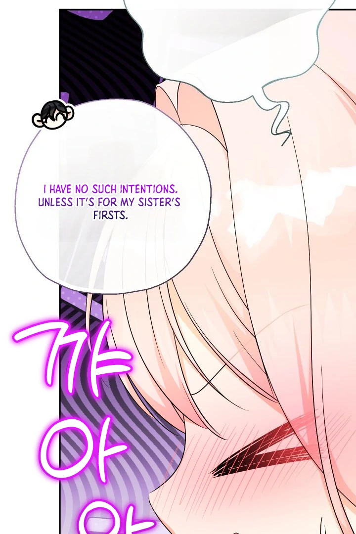 My Younger Brother’s Friend Can’t Be This Big! Chapter 99 - Page 99