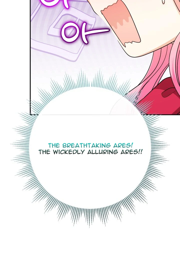 My Younger Brother’s Friend Can’t Be This Big! Chapter 99 - Page 100