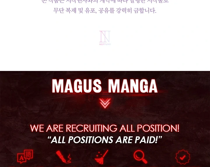 My Younger Brother’s Friend Can’t Be This Big! Chapter 99 - Page 114