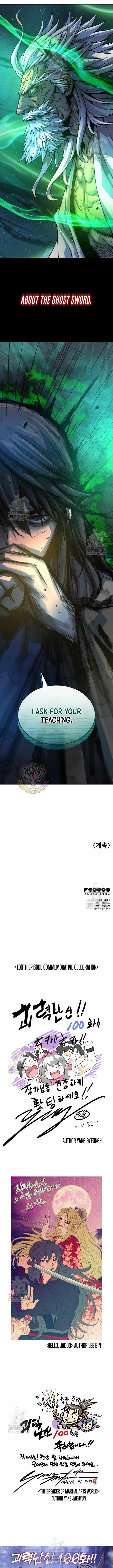 Myst, Might, Mayhem Chapter 100 - Page 18