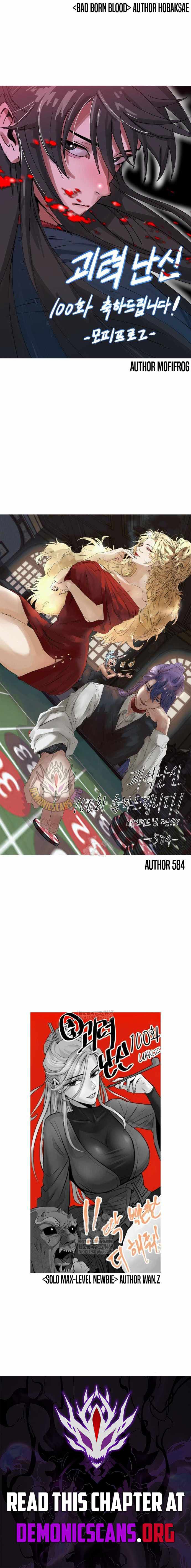 Myst, Might, Mayhem Chapter 100 - Page 20