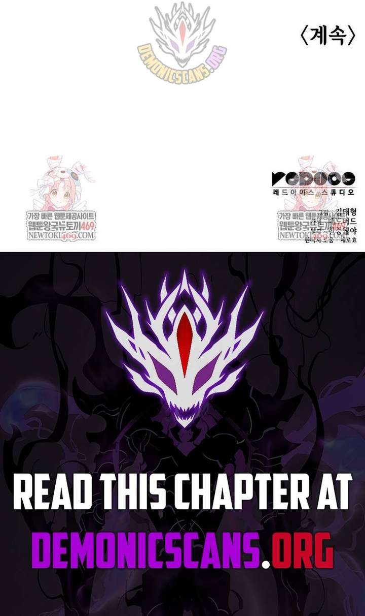 Myst, Might, Mayhem Chapter 101 - Page 25