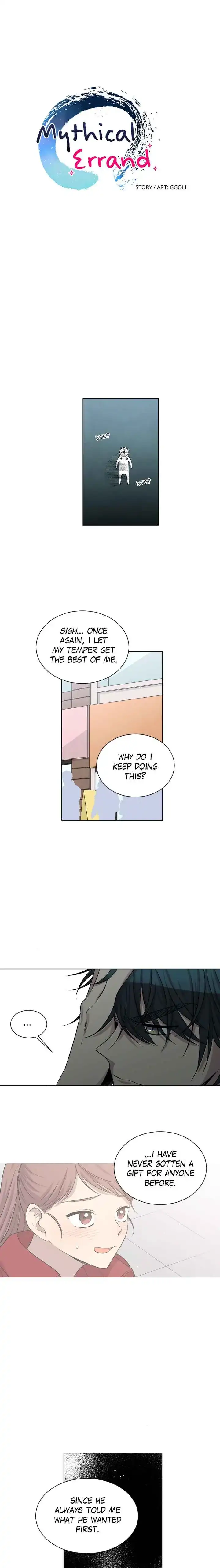 Mythical Errand Chapter 37 - Page 4