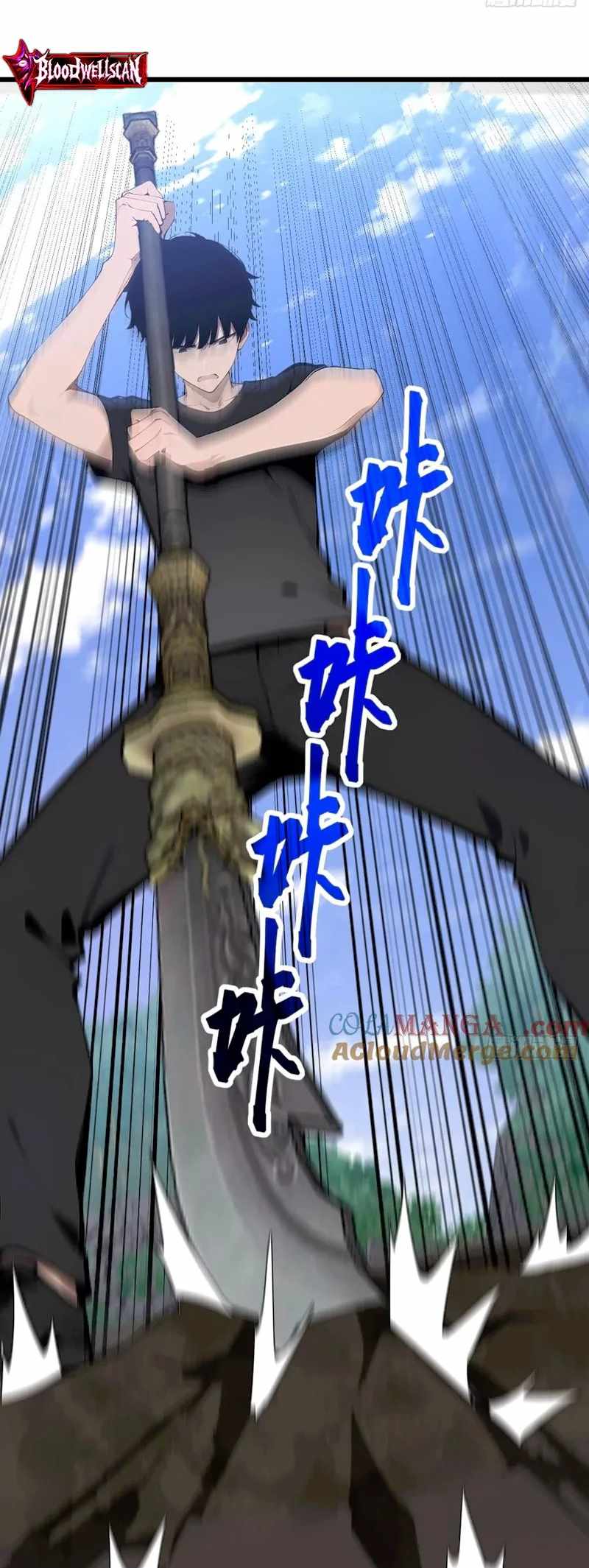 Mythical Invasion: I Slay Gods on Earth - Chapter 19 - 12