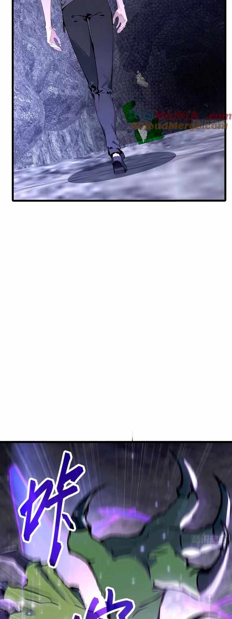 Mythical Invasion: I Slay Gods on Earth - Chapter 19 - 46