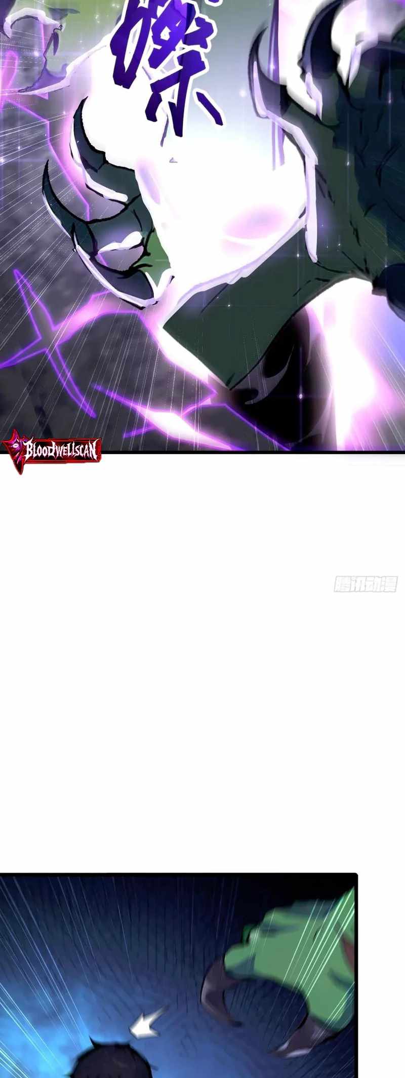 Mythical Invasion: I Slay Gods on Earth - Chapter 19 - 47