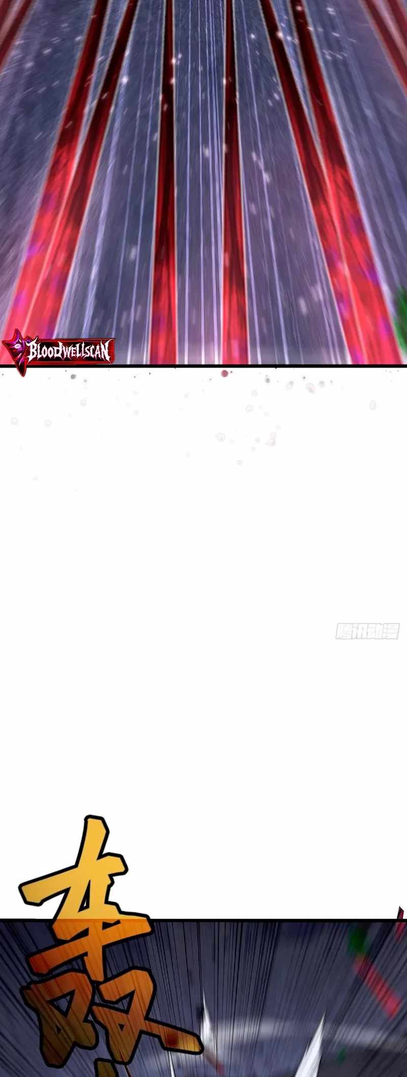 Mythical Invasion: I Slay Gods on Earth - Chapter 21 - 13