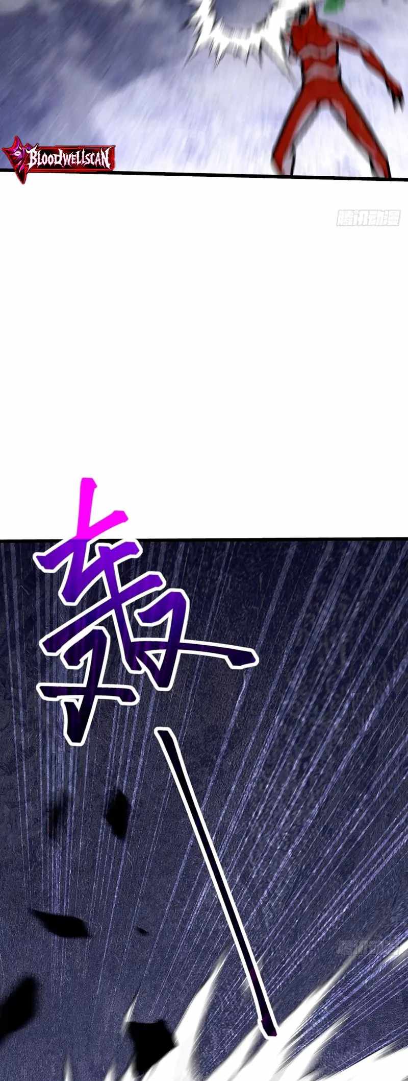 Mythical Invasion: I Slay Gods on Earth - Chapter 21 - 28