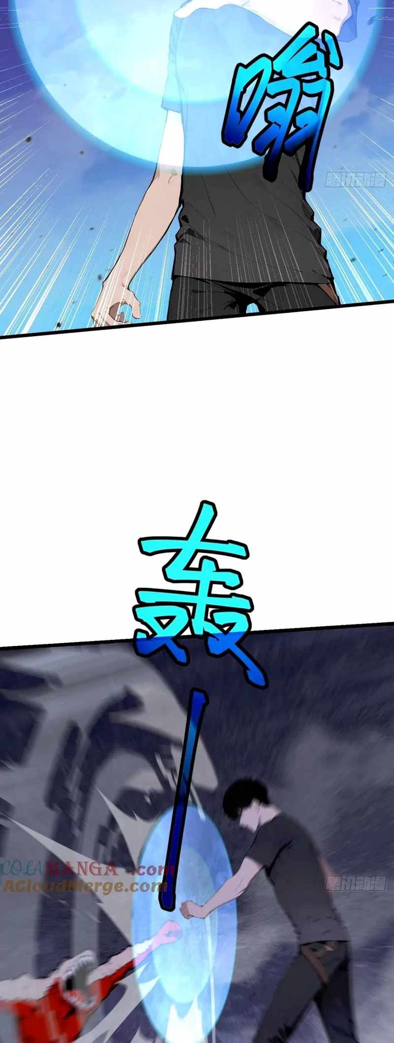 Mythical Invasion: I Slay Gods on Earth - Chapter 21 - 35