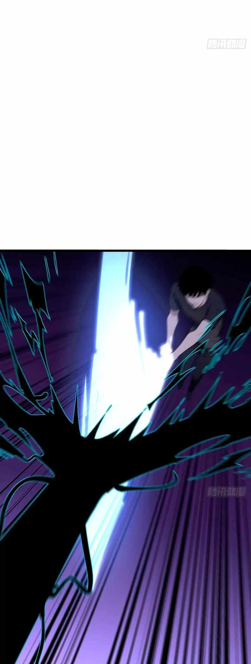 Mythical Invasion: I Slay Gods on Earth - Chapter 21 - 45