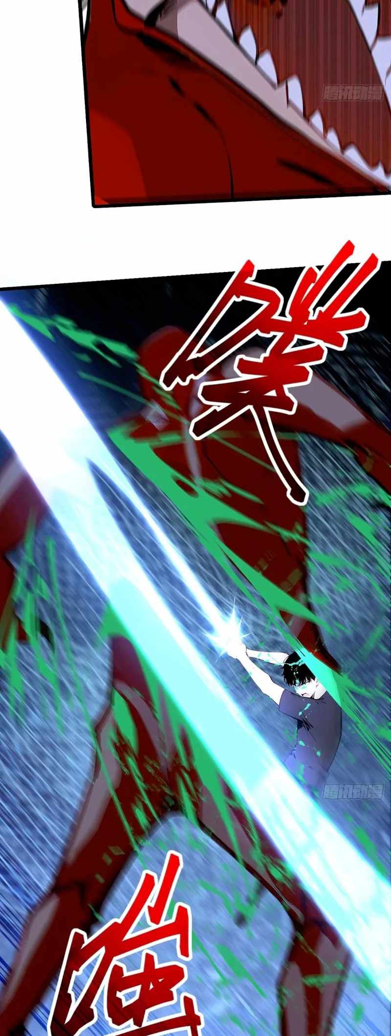 Mythical Invasion: I Slay Gods on Earth - Chapter 21 - 47