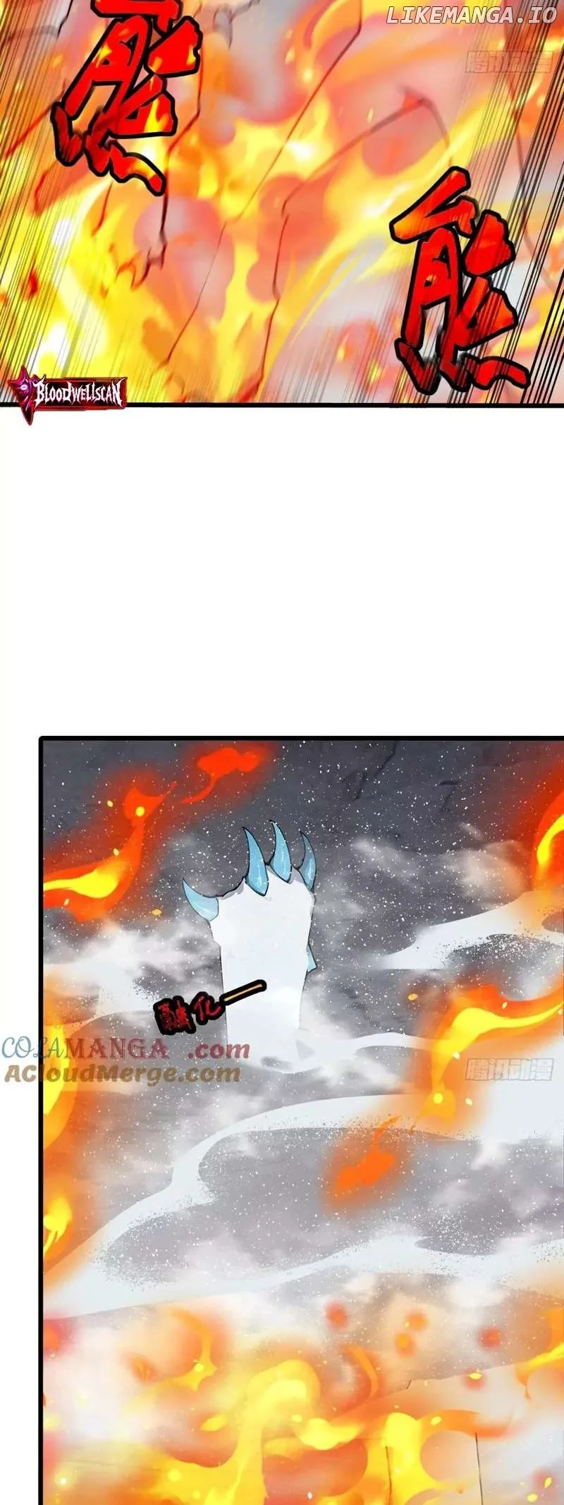 Mythical Invasion: I Slay Gods on Earth - Chapter 23 - 58