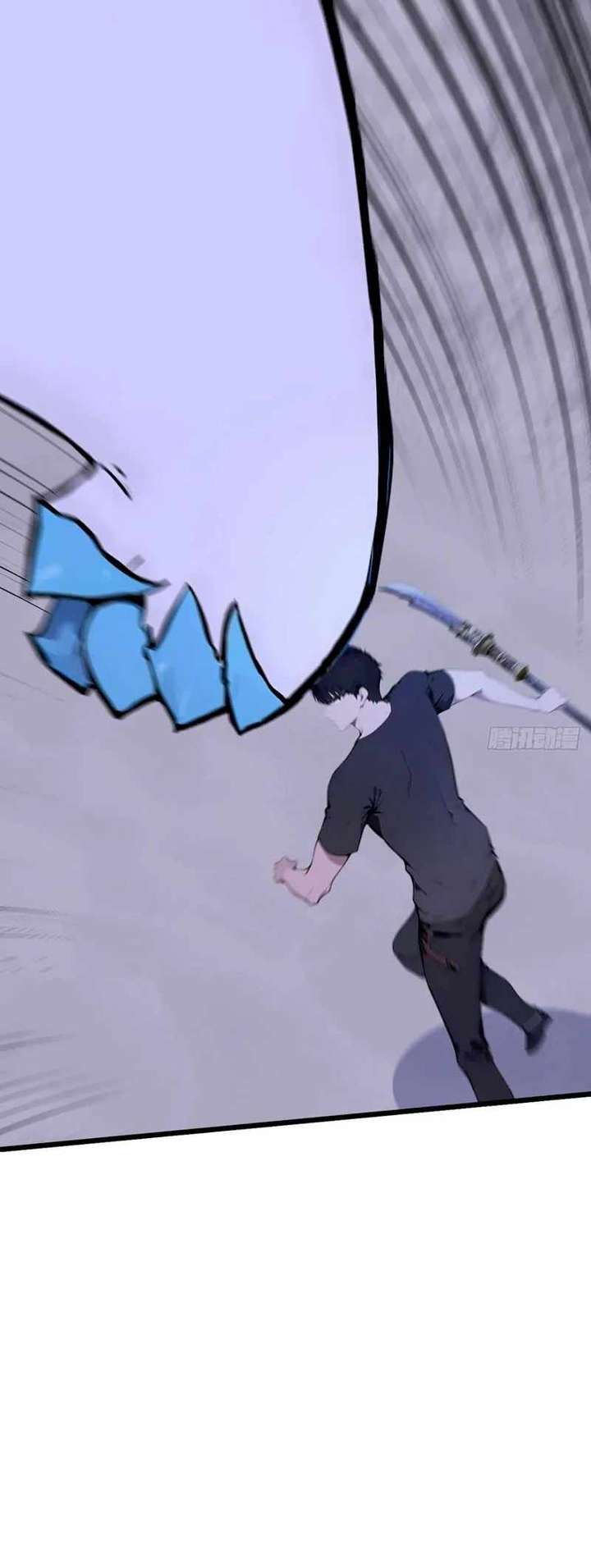 Mythical Invasion: I Slay Gods on Earth Chapter 25 - Page 9