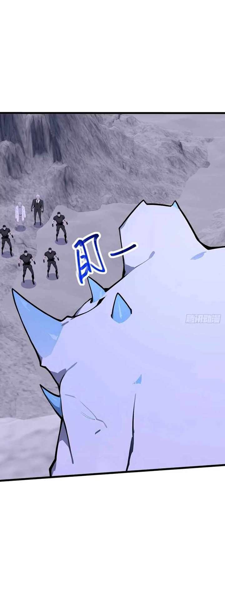 Mythical Invasion: I Slay Gods on Earth Chapter 25 - Page 41