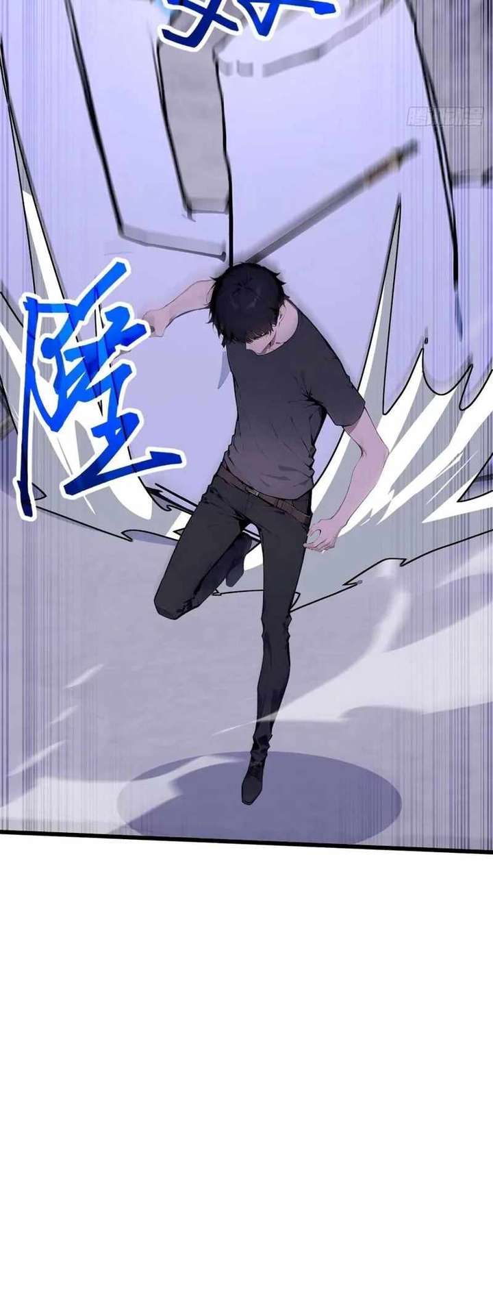 Mythical Invasion: I Slay Gods on Earth Chapter 25 - Page 54