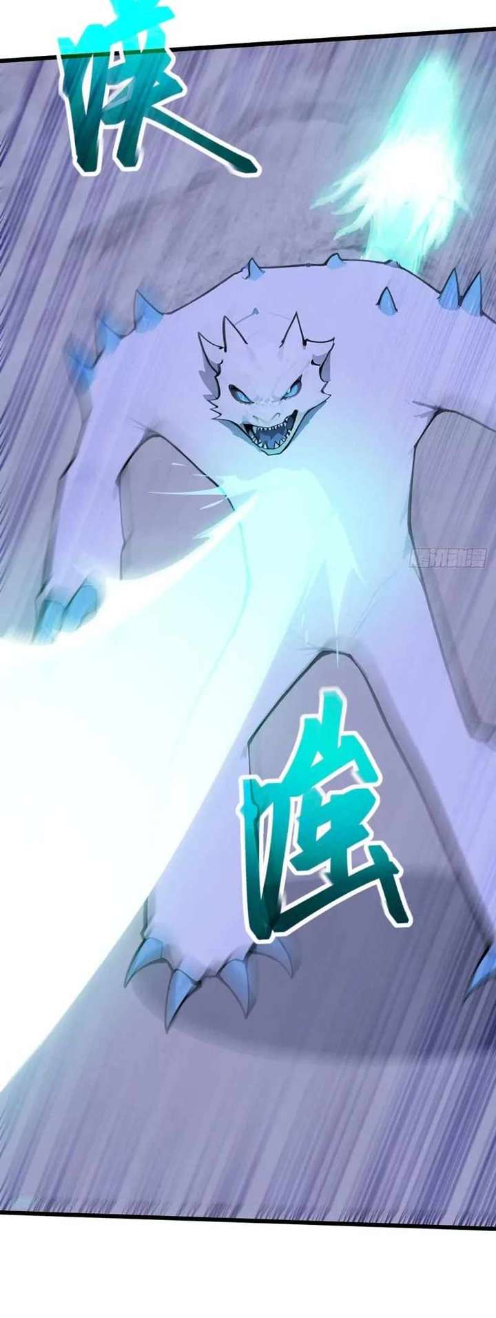 Mythical Invasion: I Slay Gods on Earth Chapter 26 - Page 14