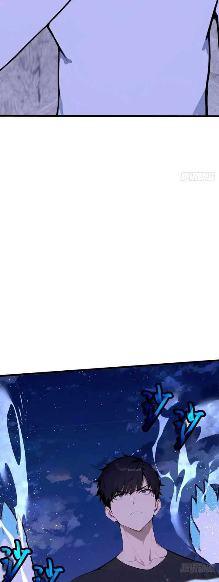 Mythical Invasion: I Slay Gods on Earth Chapter 26 - Page 26