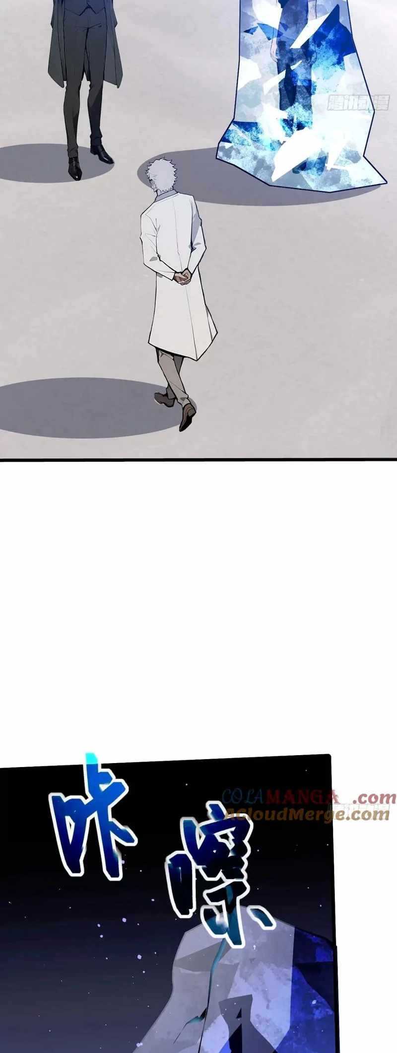 Mythical Invasion: I Slay Gods on Earth Chapter 27 - Page 10