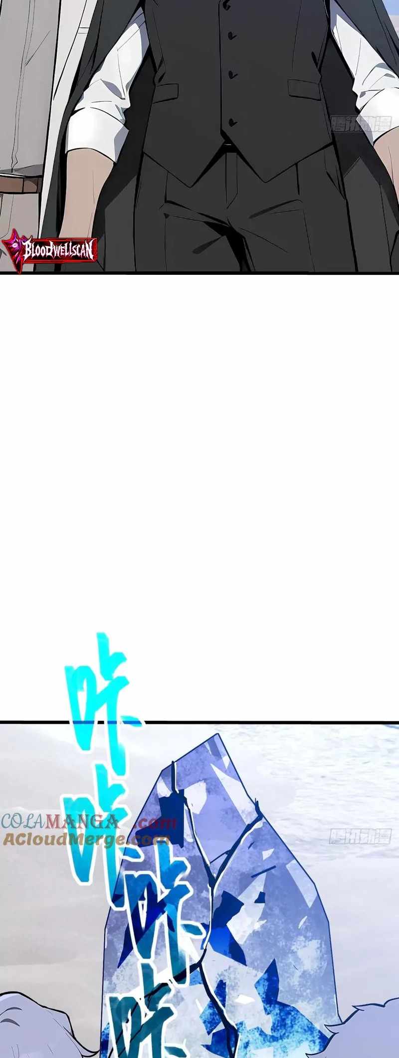 Mythical Invasion: I Slay Gods on Earth Chapter 27 - Page 12