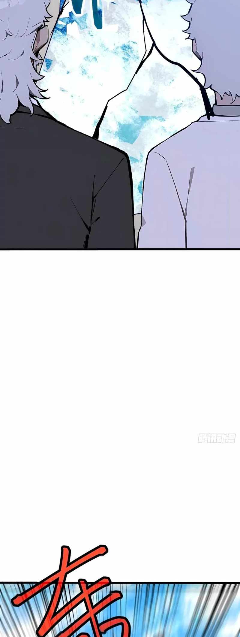 Mythical Invasion: I Slay Gods on Earth Chapter 27 - Page 13