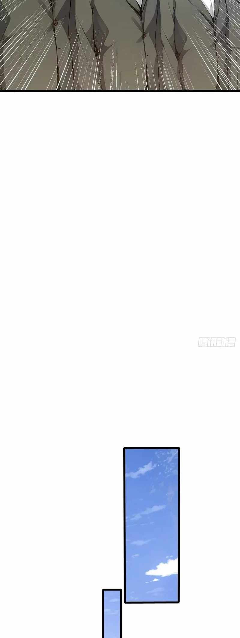 Mythical Invasion: I Slay Gods on Earth Chapter 27 - Page 32