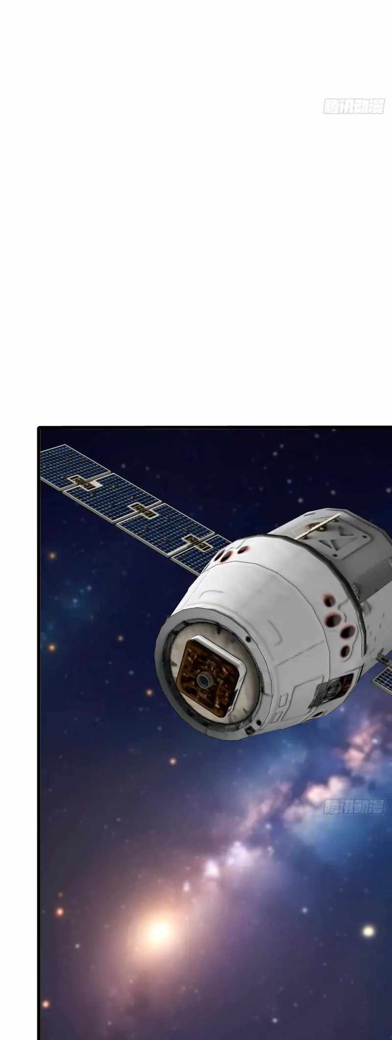 Mythical Invasion: I Slay Gods on Earth Chapter 27 - Page 45