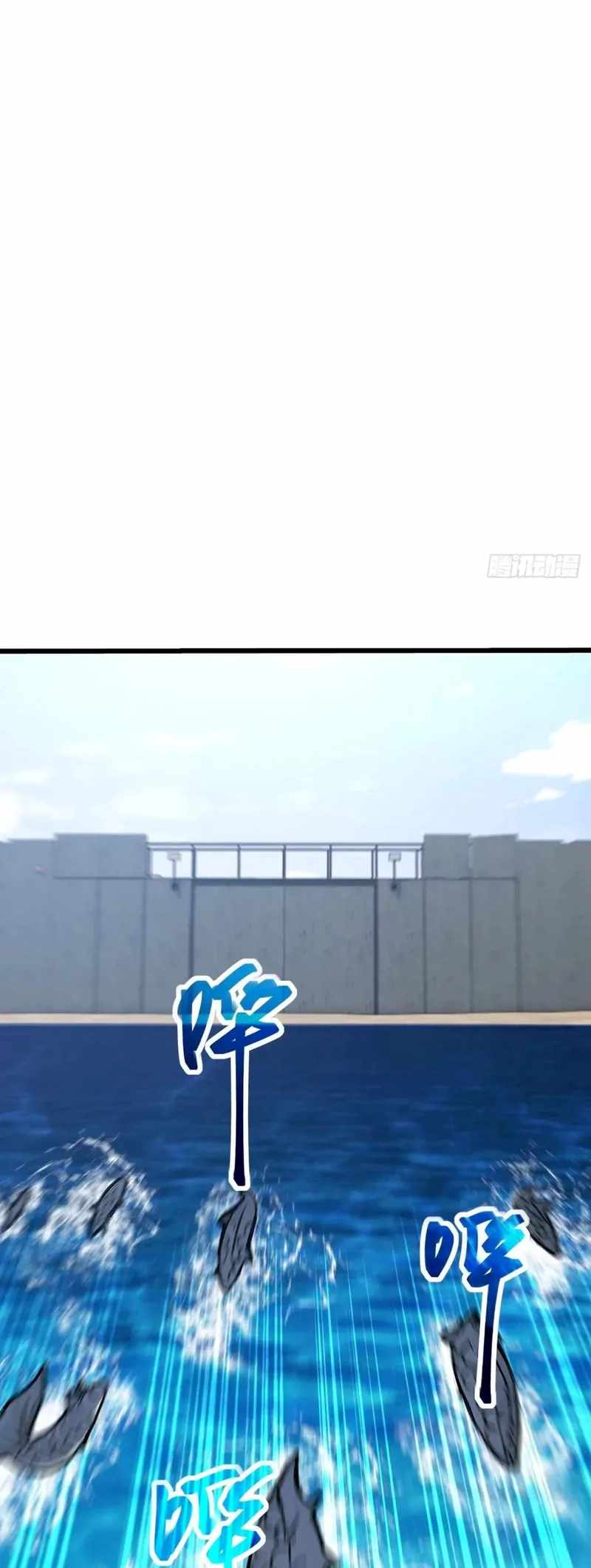 Mythical Invasion: I Slay Gods on Earth Chapter 27 - Page 60