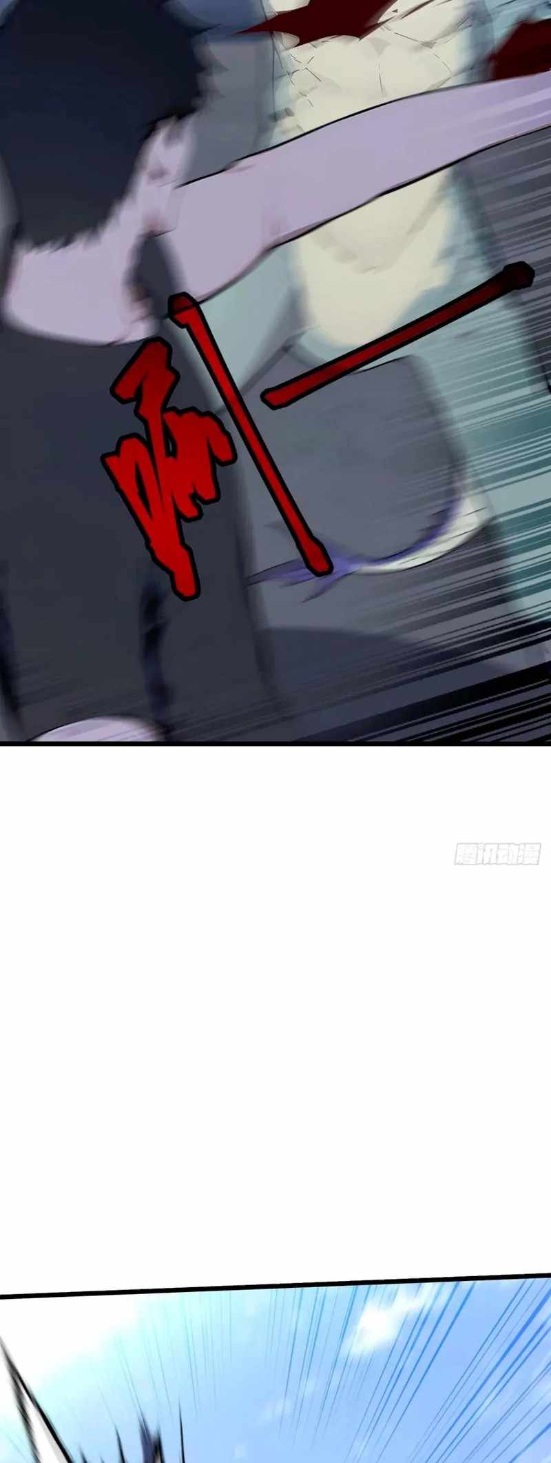 Mythical Invasion: I Slay Gods on Earth Chapter 28 - Page 36