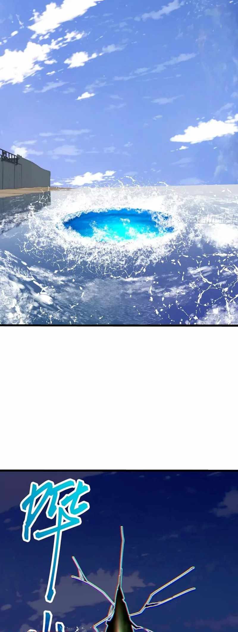 Mythical Invasion: I Slay Gods on Earth Chapter 28 - Page 58