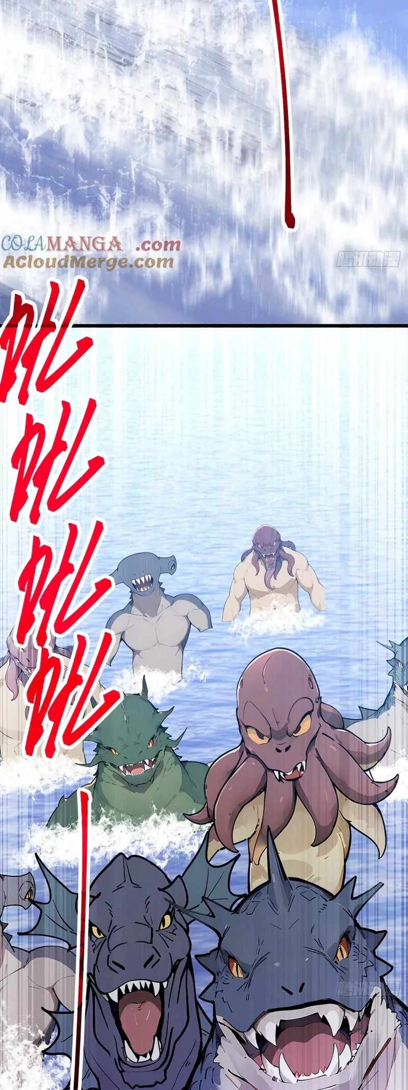 Mythical Invasion: I Slay Gods on Earth Chapter 29 - Page 23