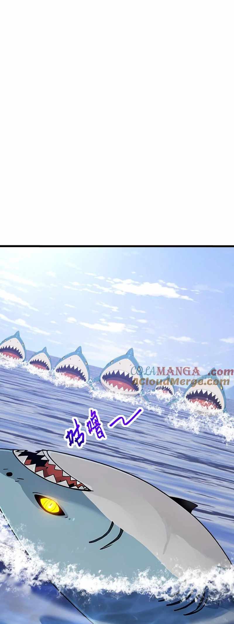 Mythical Invasion: I Slay Gods on Earth Chapter 30 - Page 56