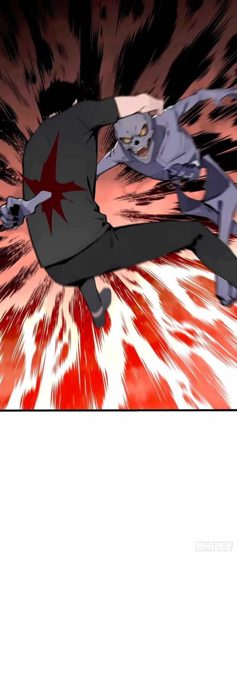 Mythical Invasion: I Slay Gods on Earth Chapter 31 - Page 45