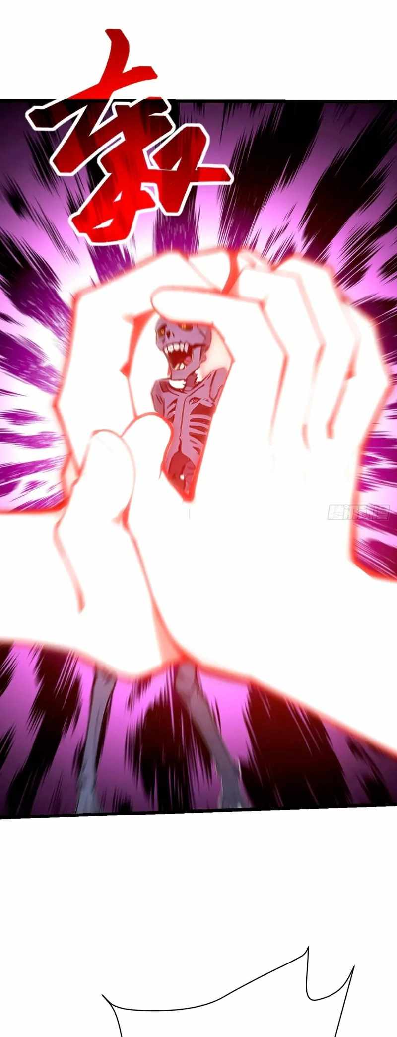 Mythical Invasion: I Slay Gods on Earth Chapter 31 - Page 56