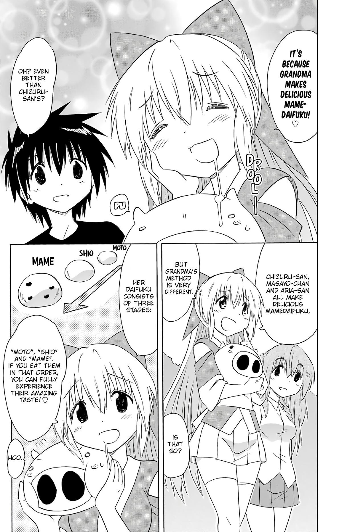 Nagasarete Airantou Chapter 192 - Page 6