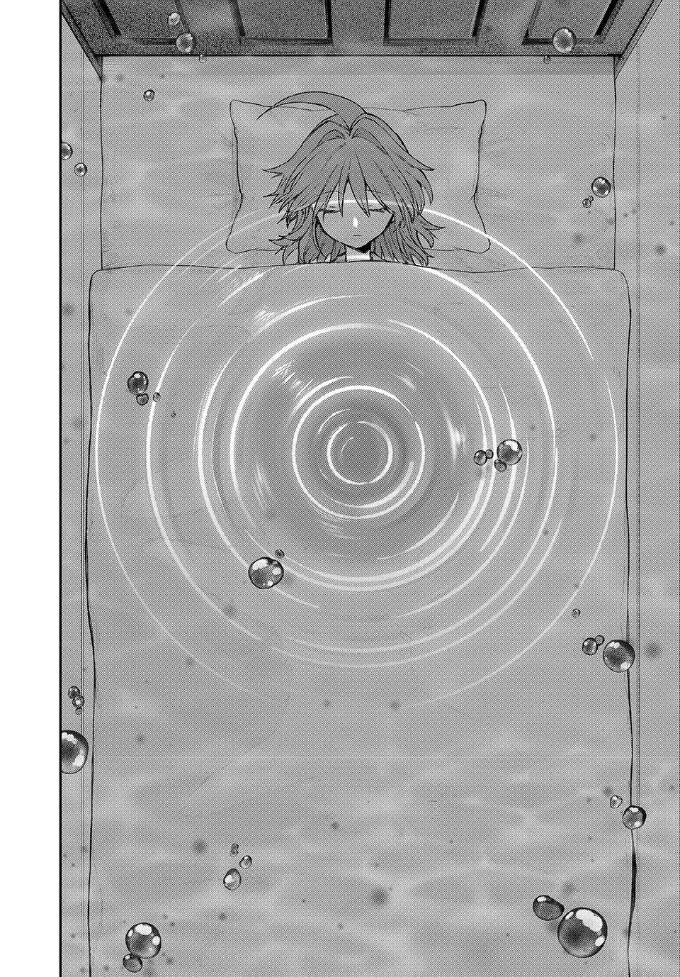 NakiNagi Chapter 33 - Page 6