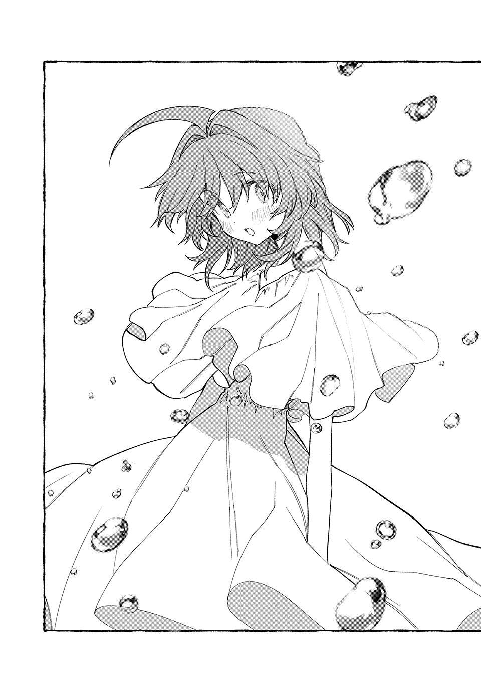 NakiNagi Chapter 33 - Page 17