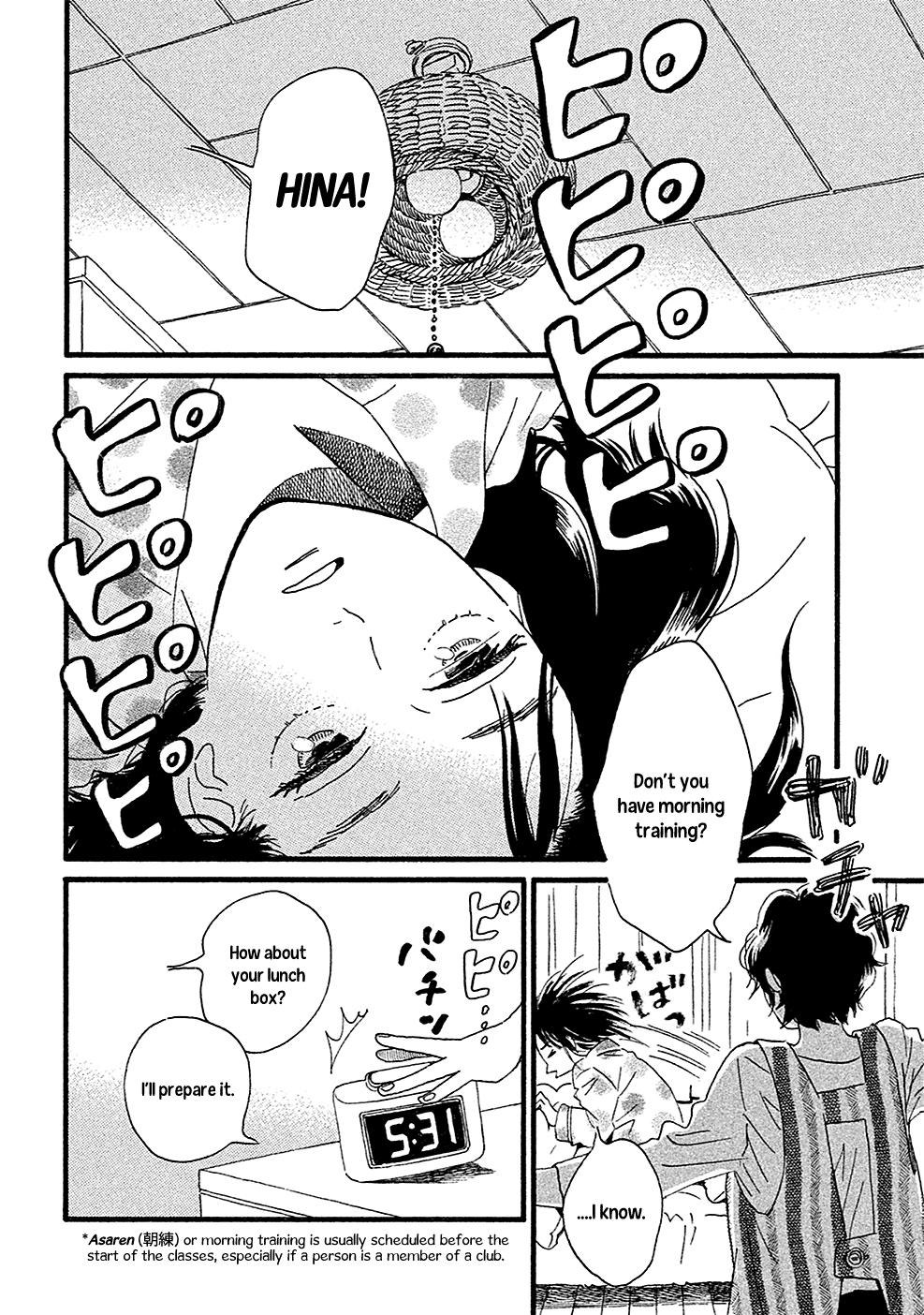 Namida Ame to Serenade Chapter 1 - Page 11