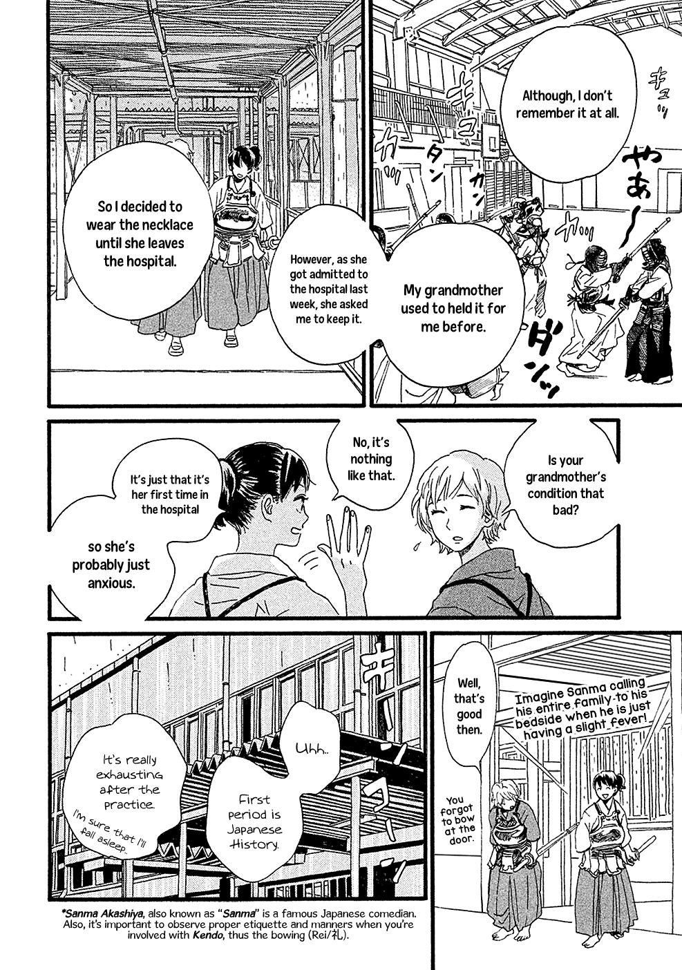 Namida Ame to Serenade Chapter 1 - Page 15