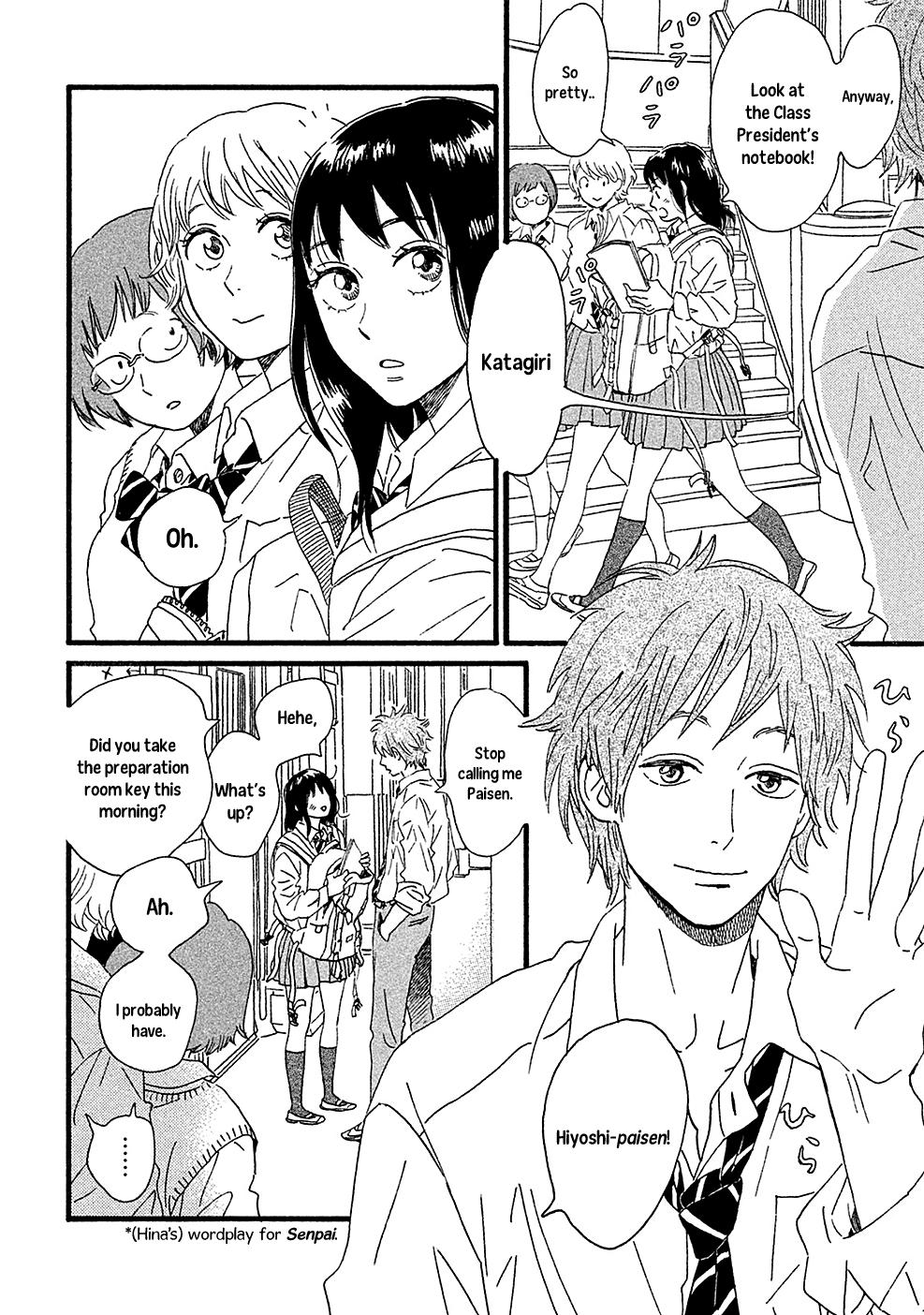 Namida Ame to Serenade Chapter 1 - Page 19