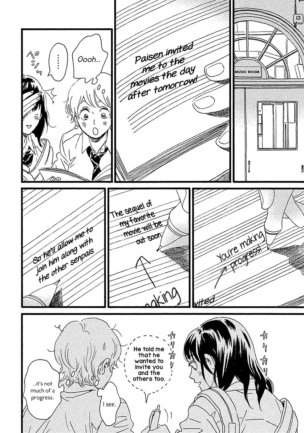 Namida Ame to Serenade Chapter 1 - Page 21