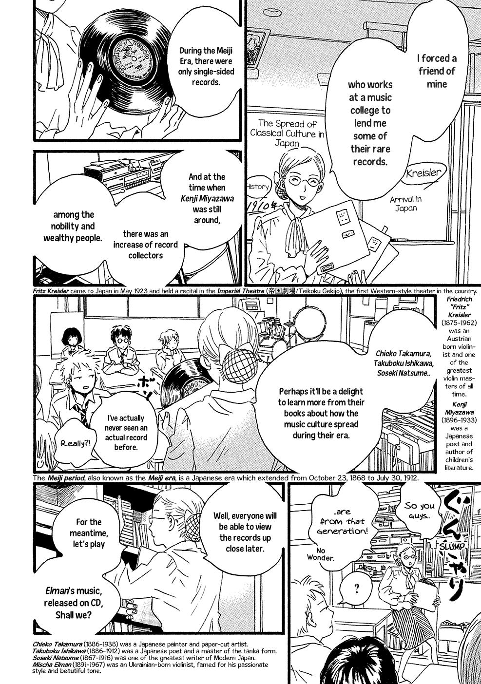 Namida Ame to Serenade Chapter 1 - Page 23