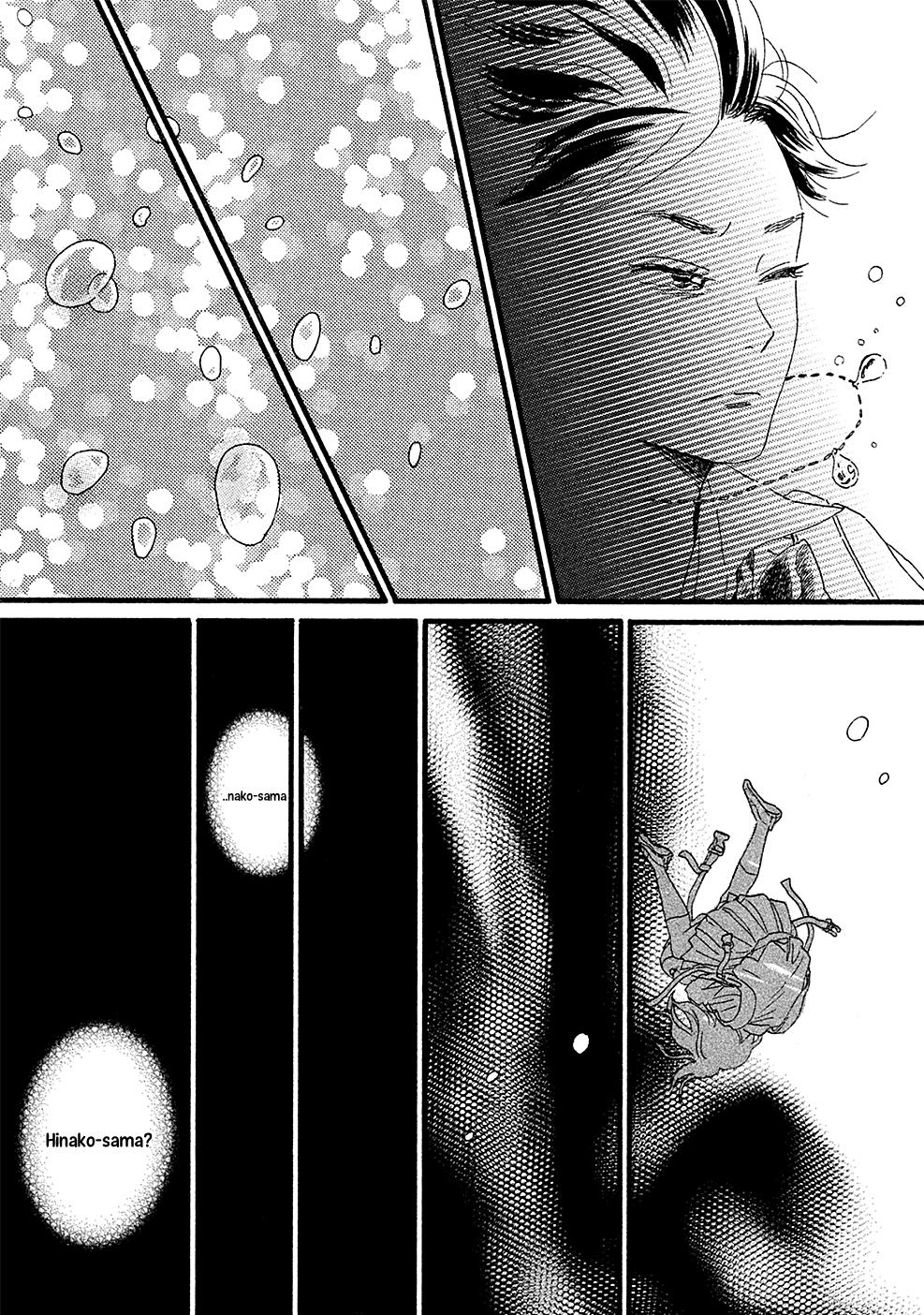 Namida Ame to Serenade Chapter 1 - Page 28