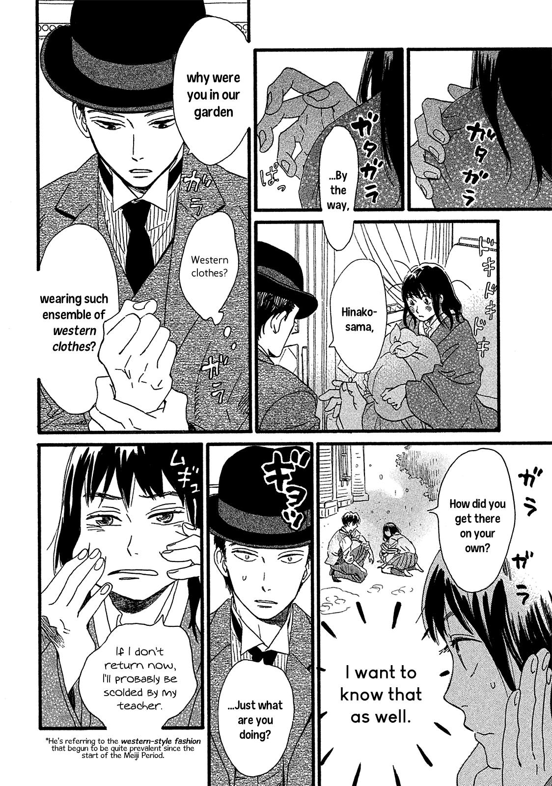 Namida Ame to Serenade Chapter 2 - Page 6