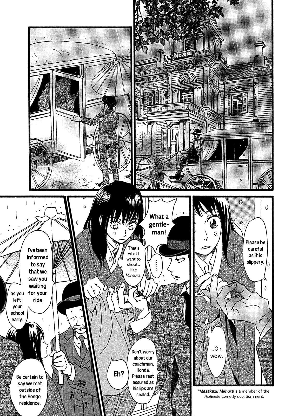 Namida Ame to Serenade Chapter 2 - Page 11