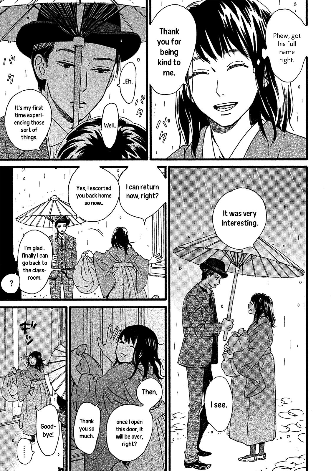 Namida Ame to Serenade Chapter 2 - Page 13