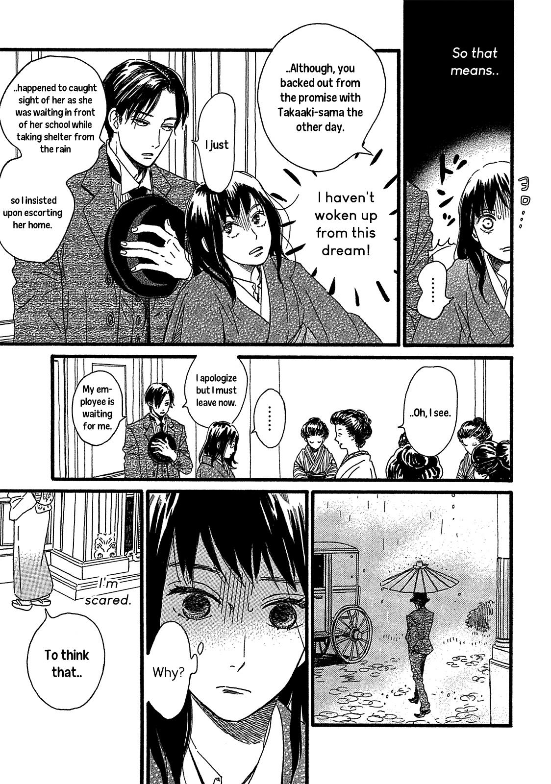 Namida Ame to Serenade Chapter 2 - Page 15